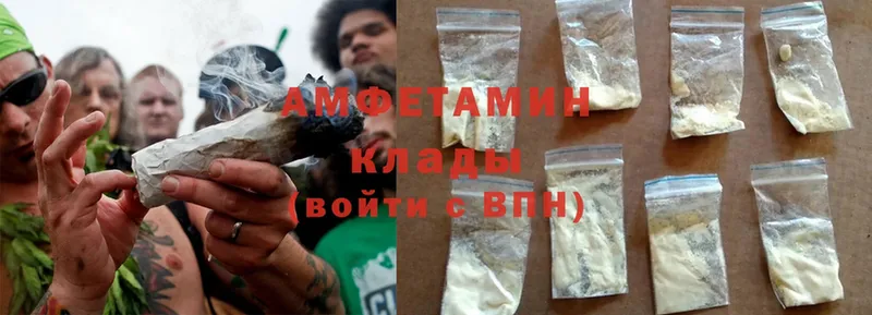 Amphetamine 98%  Болотное 