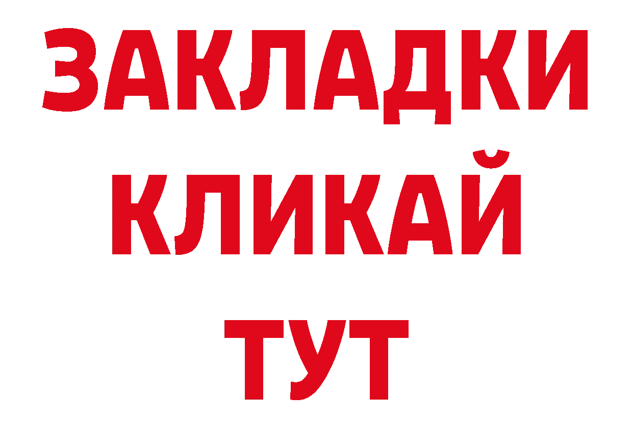 Кодеиновый сироп Lean напиток Lean (лин) онион сайты даркнета гидра Болотное